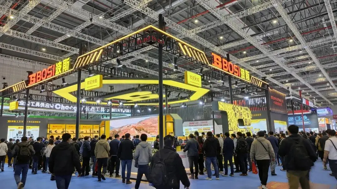 39th China International Hardware Fair
